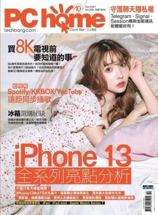 PC Home - 2021-09-01