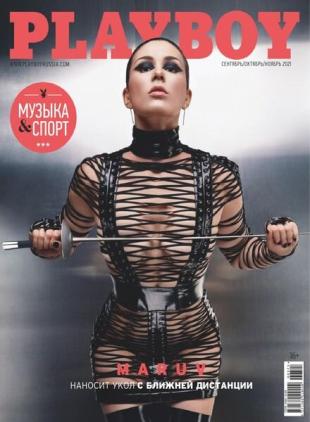 Playboy Russia - September 2021