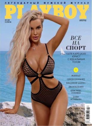 Playboy Ukraine - Issue 9, September 2021