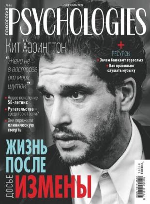 Psychologies Russia - October 2021