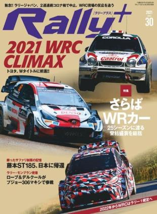RALLY + - 2021-09-01