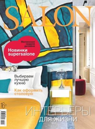Salon Interior Russia - November 2021