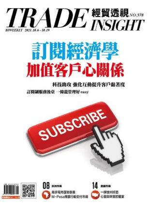 Trade Insight Biweekly - 2021-10-06