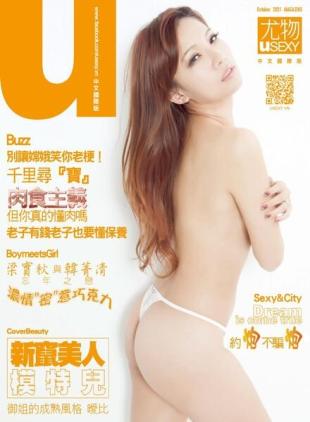 Usexy Taiwan - 2021-10-01