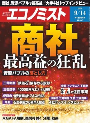 Weekly Economist - 2021-09-06