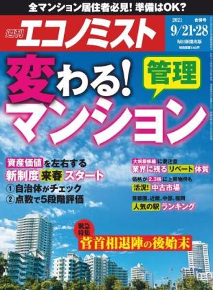 Weekly Economist - 2021-09-13