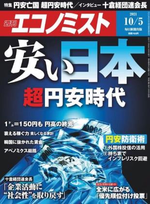 Weekly Economist - 2021-09-21