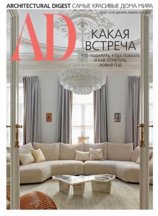 AD Architectural Digest Russia - December 2021