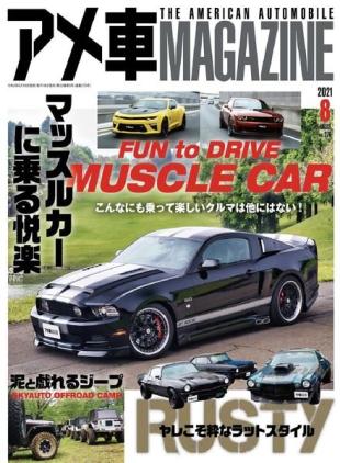 American Car Magazine - 2021-06-01