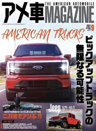 American Car Magazine - 2021-07-01
