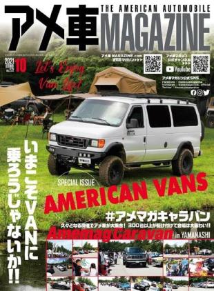 American Car Magazine - 2021-08-01