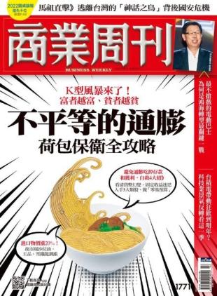 Business Weekly - 2021-10-25