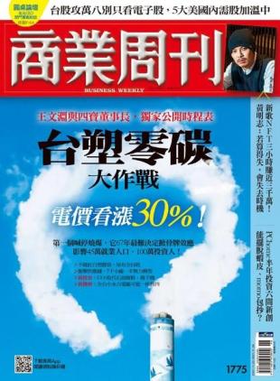 Business Weekly - 2021-11-22