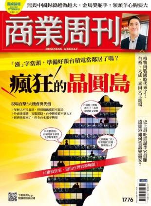 Business Weekly - 2021-11-29