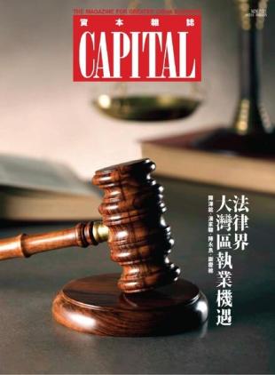 Capital Chinese - 2021-11-01