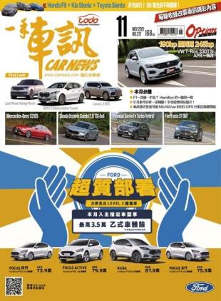 Carnews Magazine - 2021-11-01