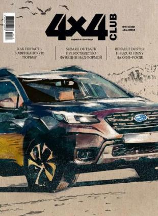 Club 4x4 - December 2021