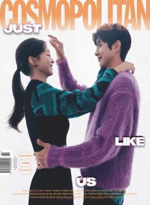 Cosmopolitan Korea - 2021-11-01