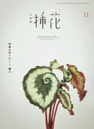 eBooks - 2021-10-01