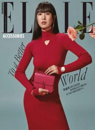 Elle Accessories Taiwan - 2021-10-01