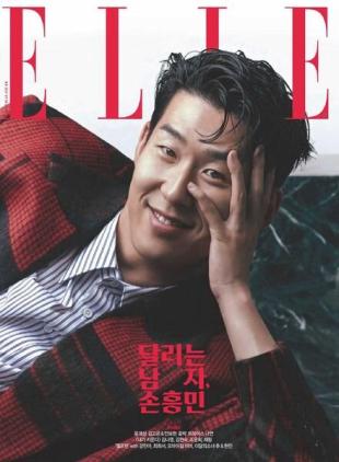 ELLE Korea - 2021-10-01