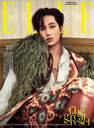 ELLE Korea - 2021-11-01