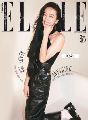 Elle Taiwan - 2021-10-01