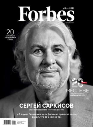Forbes Russia - November 2021
