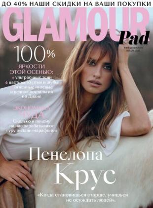 Glamour Russia - November 2021