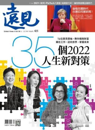 Global Views Monthly - 2021-11-01