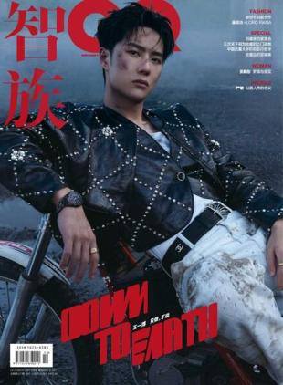 GQ Chinese - 2021-10-01
