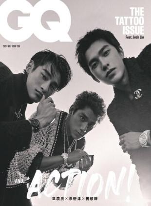 GQ Chinese - 2021-11-01