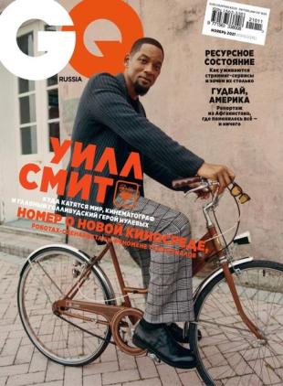 GQ Russia - November 2021