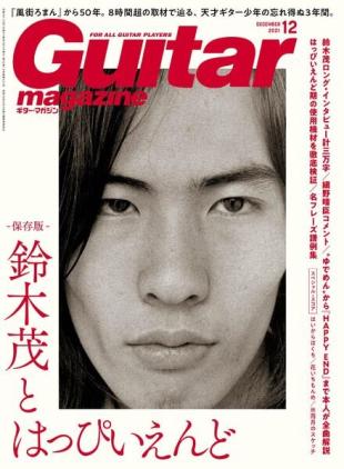 Guitar Magazine - 2021-11-01