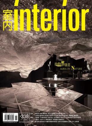 Interior Taiwan - 2021-11-01
