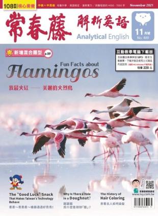 Ivy League Analytical English - 2021-10-01