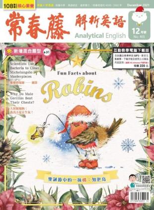 Ivy League Analytical English - 2021-11-01