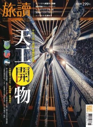 Or China - 2021-10-01