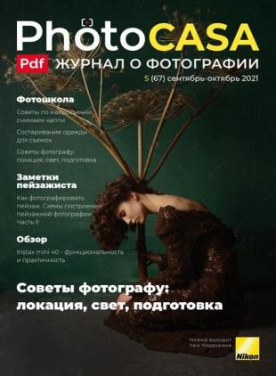 PhotoCasa - September-October 2021