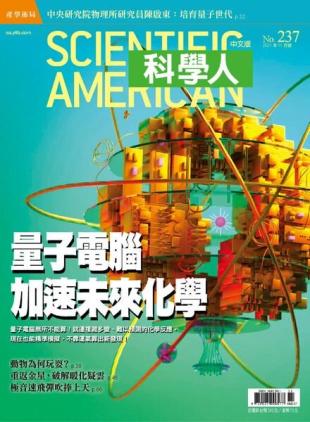 Scientific American Traditional Chinese Edition - 2021-11-01