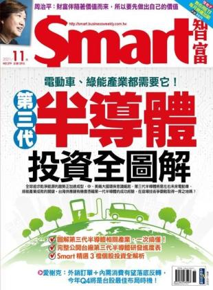 Smart - 2021-11-01