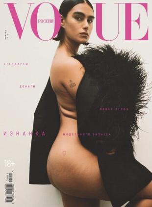 Vogue Russia - November 2021