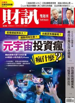 Wealth Magazine - 2021-11-11