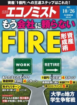 Weekly Economist - 2021-10-18