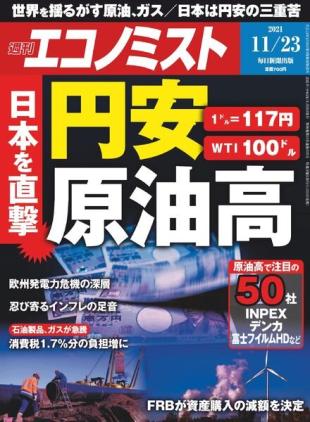 Weekly Economist - 2021-11-15