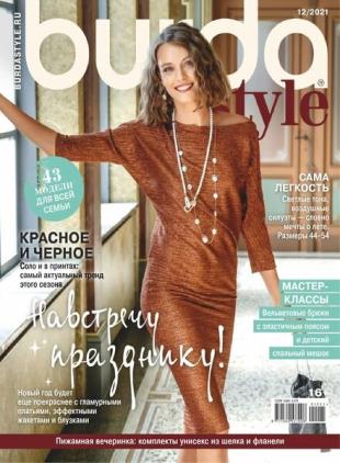 Burda Russia - December 2021