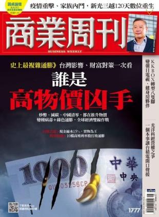 Business Weekly - 2021-12-06
