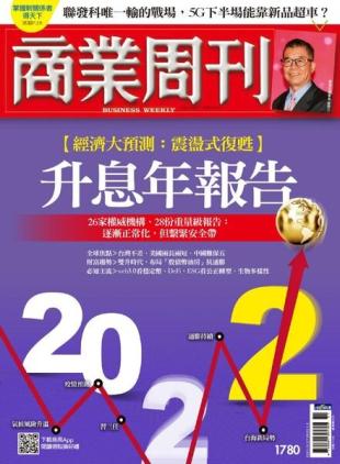 Business Weekly - 2021-12-27