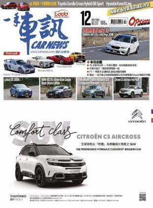 Carnews Magazine - 2021-12-01