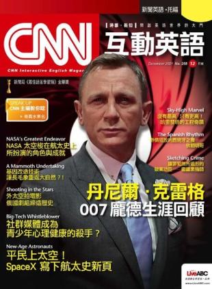 CNN - 2021-11-29